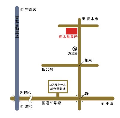 栃木営業所地図